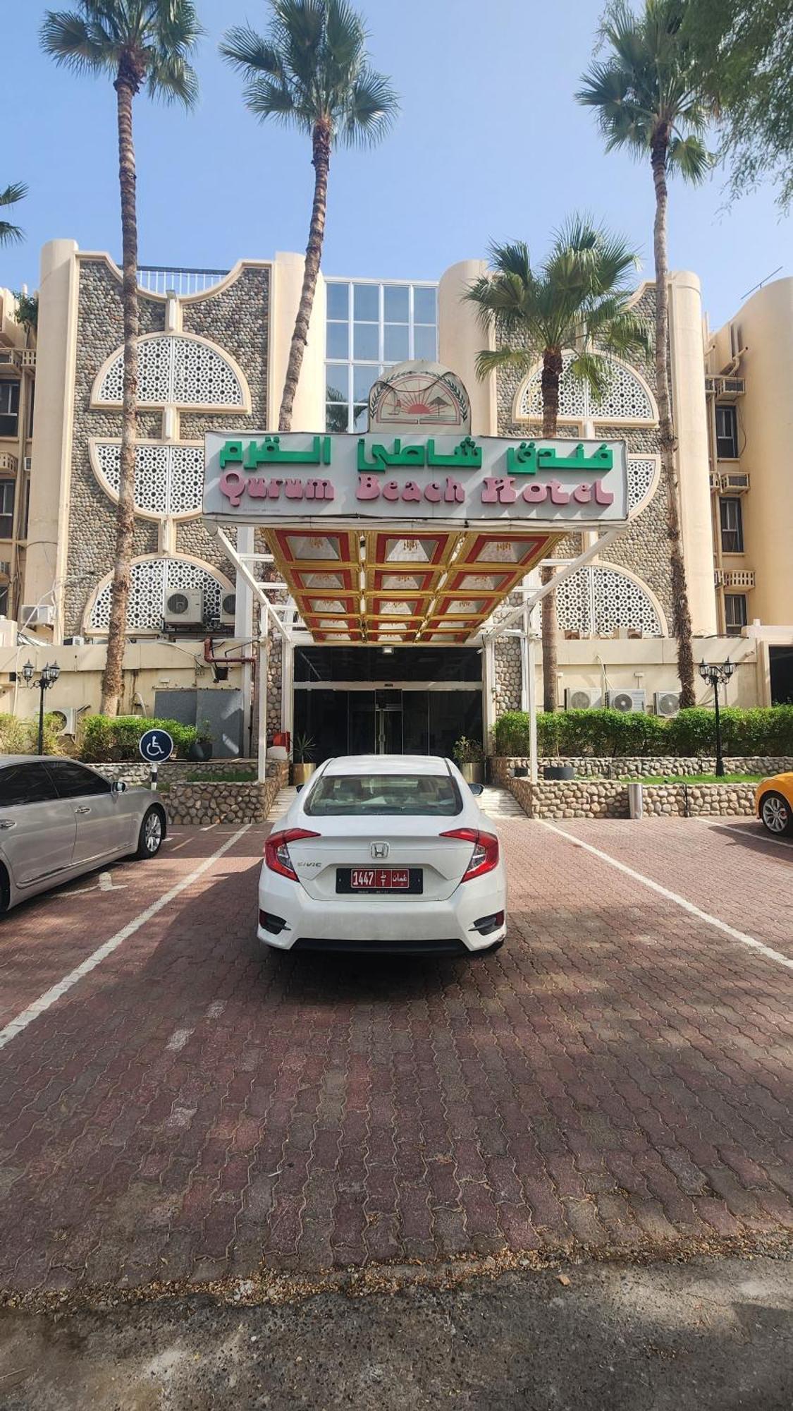 Qurum Beach Hotel Muscat Luaran gambar